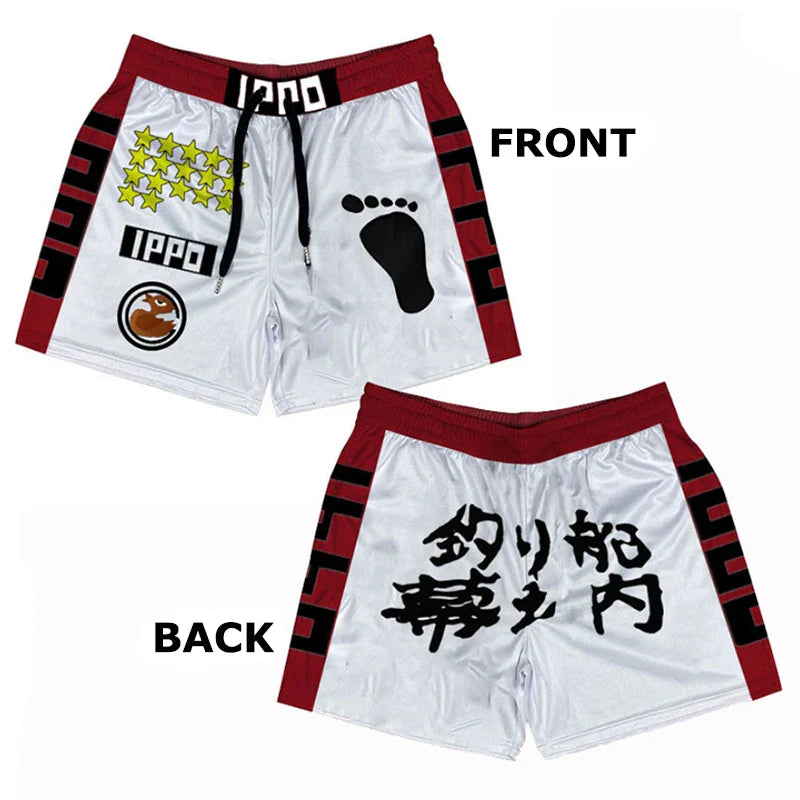 SHORT